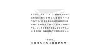 [アパタイト]_オレは、触手ブリーダー_〜寄生触手で苗床化する女たち〜_The_Motion_Anime