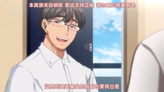 我實在不該私下瞞著妻子參加同人展_1