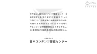 [survive_more]_突然消失的妻子寄來的寢取錄像_[中文字幕]