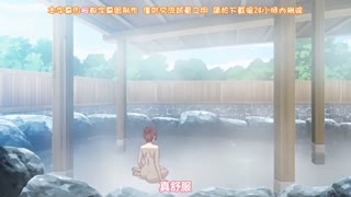 用身體來解決的百鬼屋偵探事務所_～百鬼屋_光之妖怪事件簿～_2