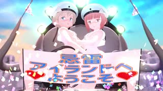 [Wの別室_(Wの人)]_二〇二六開園