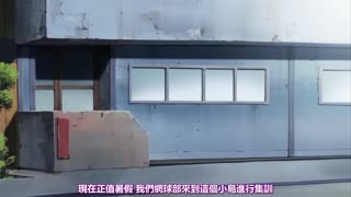 Fault!!_2