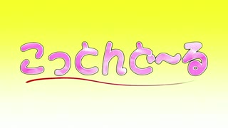 UNSWEET_NTR的墮落女人們_女教師_黑瀨勝子編