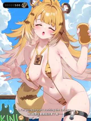[WaterRing]_October_Rewards「Jufufu」