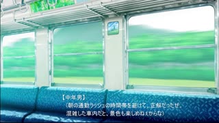 [ＫＡＧＥＭＵＳＹＡ]_電車対面パンチラ女子にシュポシュポするおじさん